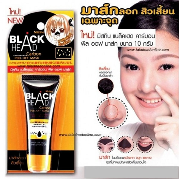 Kem lột mụn cám Mistine Black Head